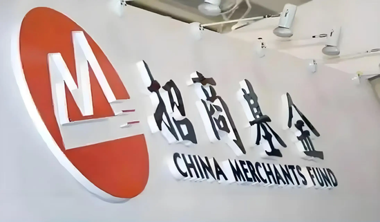 实时股票配资平台 招商基金高管密集调整：一口气任命三位“副总经理”，还有一个在路上